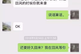 定西讨债公司如何把握上门催款的时机